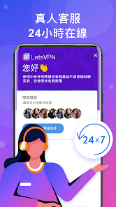 npv快连加速器android下载效果预览图